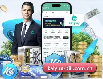 开云官网 APP 深度功能